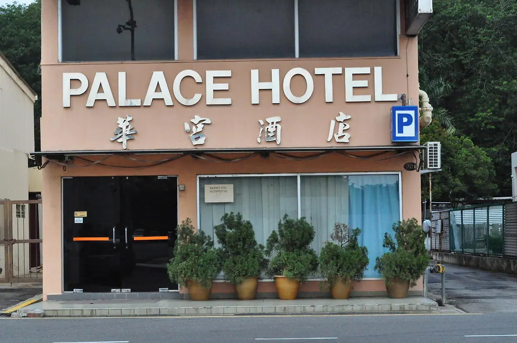 Palace Hotel Malacca